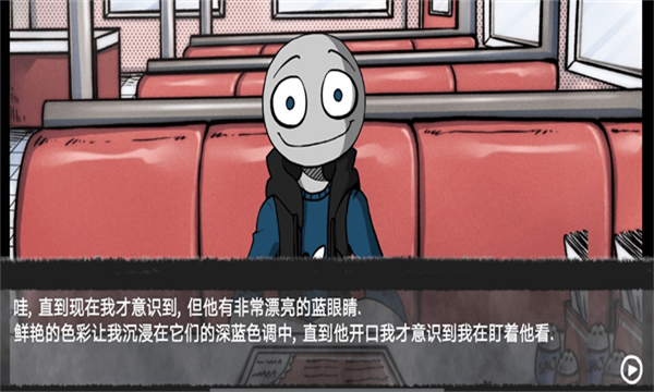 你的男朋友2游戏下载-你的男朋友2中文版下载 v1.00最新版 游戏截图 3