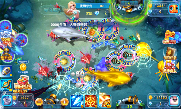 金手指捕鱼手机版本