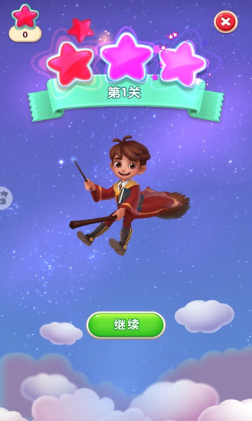 宾果消消消最新免费正式版