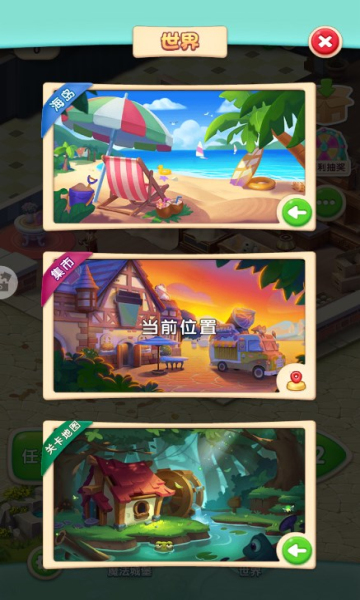 宾果消消消原版下载-柠檬微趣宾果消消消下载 v8.48.5.0 Тоглоомын зураг 2