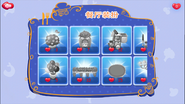 糖糖餐厅中文版免费下载-糖糖餐厅游戏下载 v1.9 游戏截图 3