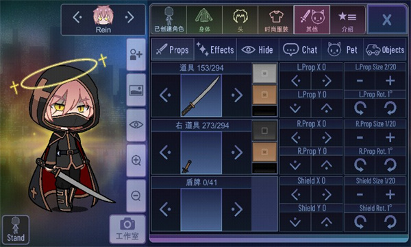 加查绯红中文版下载-Gacha Crimson Mod最新版下载 v1.1.0 Тоглоомын зураг 4