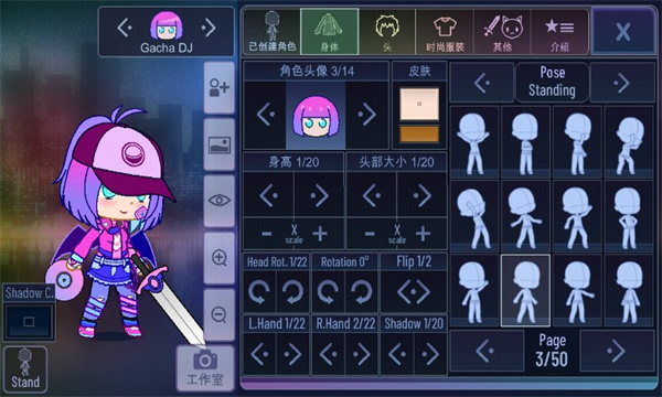 加查绯红中文版下载-Gacha Crimson Mod最新版下载 v1.1.0 Тоглоомын зураг 2