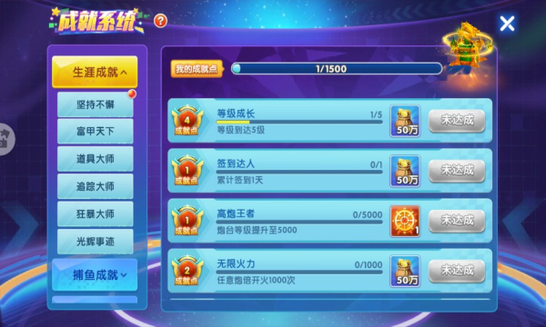 捕鱼大作战机甲版本最新下载-捕鱼大作战机甲三国下载 v1.301 ئويۇن سۈرىتى 2