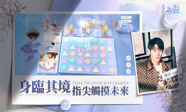 代号海下载安装-代号海手游下载 v1.0.1正版 ئويۇن سۈرىتى 1