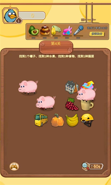 一起来养宠游戏下载-一起来养宠红包版下载 v1.0.01 རོལ་རྩེད་པར་རིས། 1