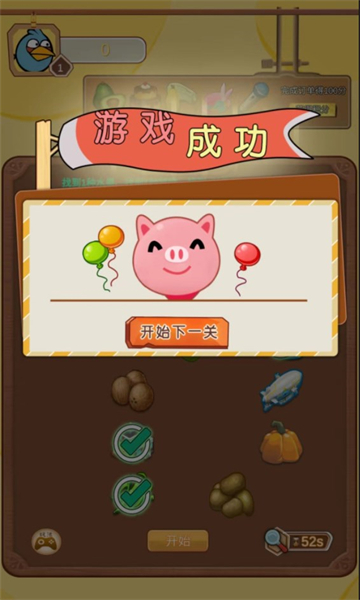 一起来养宠游戏下载-一起来养宠红包版下载 v1.0.01 རོལ་རྩེད་པར་རིས། 2