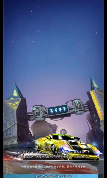 极速抢车位小游戏下载-极速抢车位下载 v1.0.49 游戏截图 3