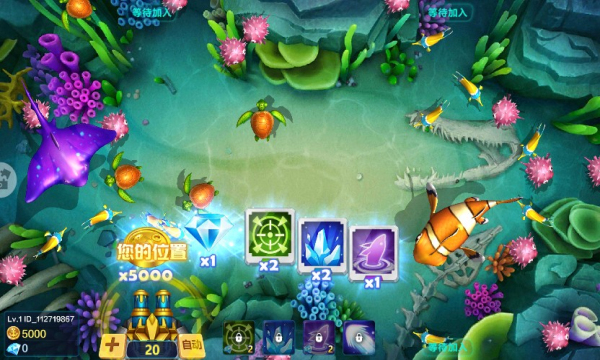 街机ol乐乐捕鱼下载-任达华乐乐捕鱼街机版下载 v9.0 Тоглоомын зураг 1