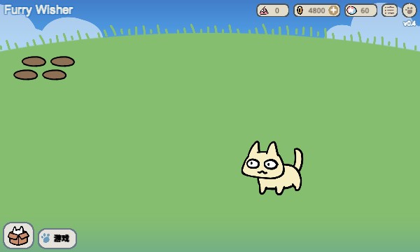 furry wisher游戏下载-furry wisher最新版下载 v0.20 游戏截图 2