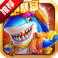 千炮疯狂捕鱼2026下载-千炮疯狂捕鱼2026最新版下载 v8.6