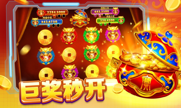 大富翁电玩捕鱼红包版下载-正版大富翁电玩捕鱼下载 v1.0.0官方版 རོལ་རྩེད་པར་རིས། 1