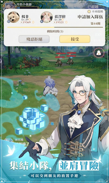 龙与世界的尽头台服下载-龙与世界的尽头港台服下载 v1000.1.10 Тоглоомын зураг 2