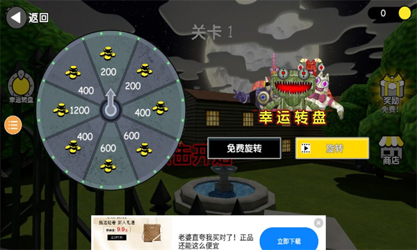 班班精英竞技场手机版下载-班班精英竞技场游戏下载 v1.0.3 게임 스크린샷 4
