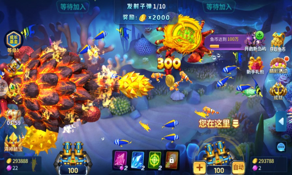 黄金街机捕鱼千炮版下载-旧版黄金街机捕鱼下载 v1.0 Тоглоомын зураг 3