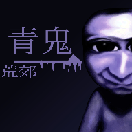 게임 "Blue Oni: Wilderness" 다운로드 - 안드로이드 버전 v23.03.251940