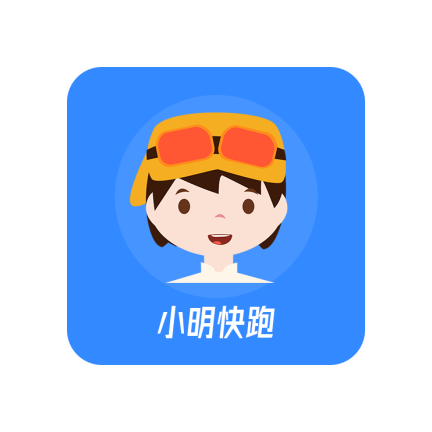 小明快跑app下载安装-小明快跑游戏赚钱版下载 v2.2.0