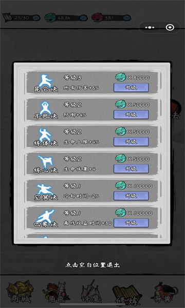 九州幸存者游戏下载-九州幸存者安卓版下载 v1.0 게임 스크린샷 1