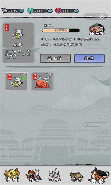 九州幸存者游戏下载-九州幸存者安卓版下载 v1.0 게임 스크린샷 3