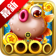 捕鱼淘金者2026下载-捕鱼淘金者2026赢话费版下载 v2.3