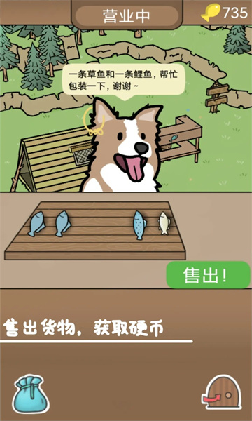 棕熊露营旅行游戏下载-棕熊露营旅行安卓版下载 v0.2.6最新版 游戏截图 1