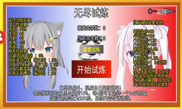 像素火影超神版游戏下载-像素火影超神版手游下载 v1.5安卓版 ئويۇن سۈرىتى 1