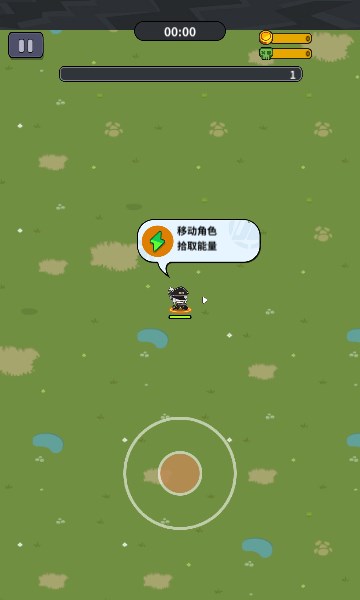 防御者联盟游戏下载-防御者联盟安卓(defenders league)下载 v0.3.2 游戏截图 1