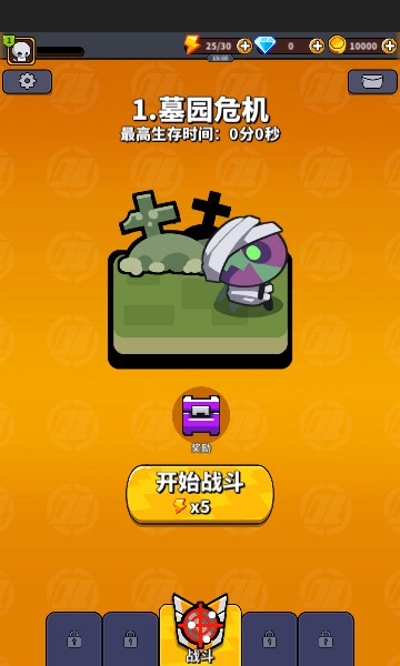 防御者联盟游戏下载-防御者联盟安卓(defenders league)下载 v0.3.2 游戏截图 2