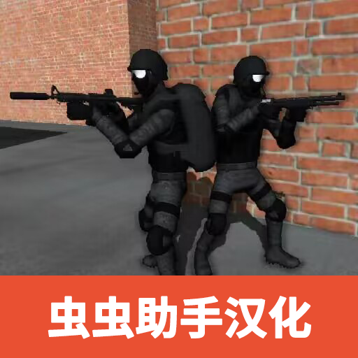 CQB射击2联机版下载-CQB射击2中文版下载 v1.6最新版