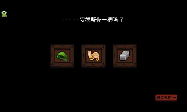 peglins免费完整版下载-peglin手机版安卓下载 v1.1.16 게임 스크린샷 2