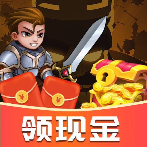 无厘游戏红包版下载-无厘游戏下载 v1.0.1最新版