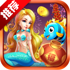 真人对战捕鱼游戏下载-真人对战捕鱼红包版下载 v3.10.0