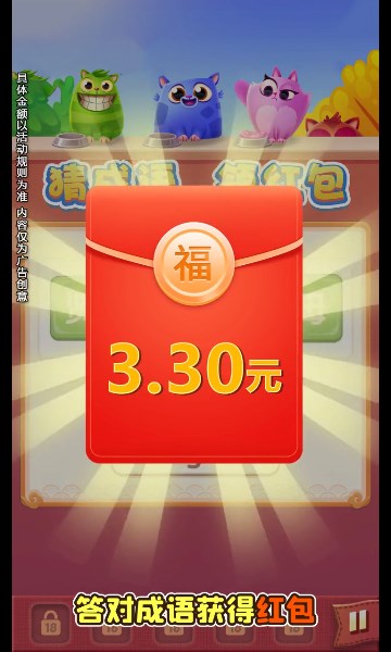 答题多金红包版