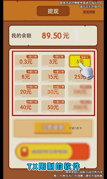 聚宝方块游戏红包版下载-聚宝方块官方版下载 v1.0.0安卓版 게임 스크린샷 2