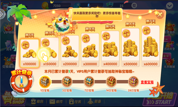 疯狂捕鱼5赢话费下载手机版 游戏截图 2