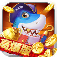 釣魚大滿貫高爆版遊戲下載-釣魚大滿貫高爆版下載 v1.2.3官方版