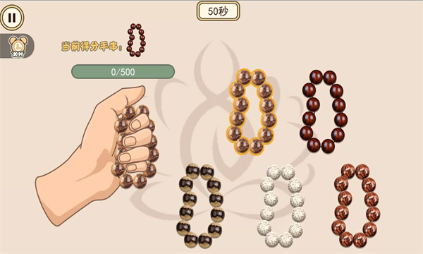 盘珠子解压游戏下载-盘珠子解压下载 v1.0 Тоглоомын зураг 2