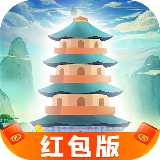 搭桥抓嫦娥红包版下载-搭桥抓嫦娥游戏下载 v1.0.0