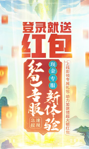 搭桥抓嫦娥红包版下载-搭桥抓嫦娥游戏下载 v1.0.0 ئويۇن سۈرىتى 3
