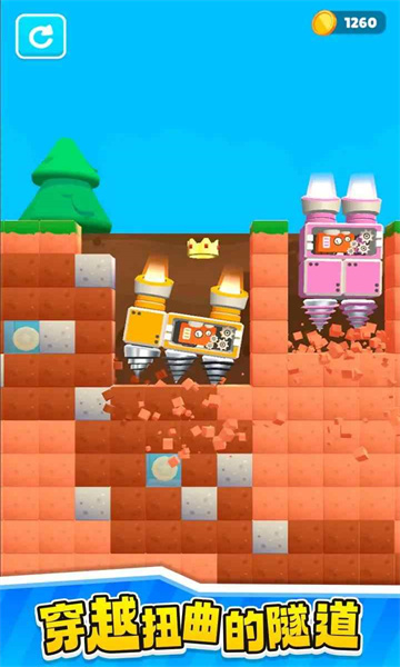 组装钻机手游下载-组装钻机游戏下载 安卓v0.2 游戏截图 2