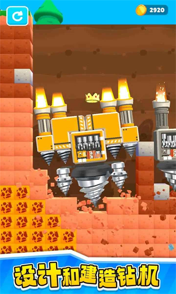 组装钻机手游下载-组装钻机游戏下载 安卓v0.2 游戏截图 1