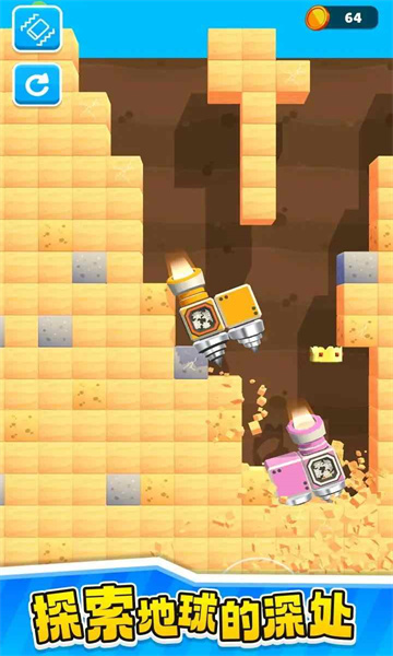 组装钻机手游下载-组装钻机游戏下载 安卓v0.2 游戏截图 4