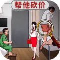 帮老妹儿通关安卓版下载-帮老妹儿通关游戏下载 v1.0手机版
