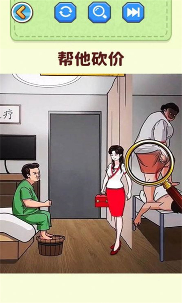 帮老妹儿通关安卓版下载-帮老妹儿通关游戏下载 v1.0手机版 游戏截图 3