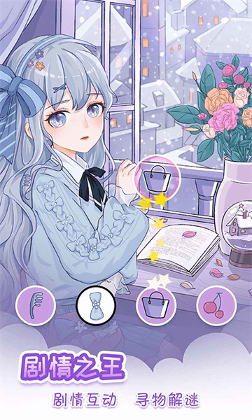 我眼力贼好安卓版游戏下载-我眼力贼好游戏下载 v1.0官方版 게임 스크린샷 3