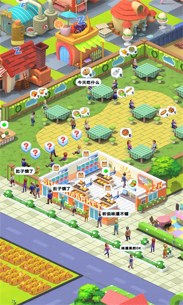 姥姥的餐馆游戏下载-姥姥的餐馆安卓下载 v1.0.0.10 游戏截图 3