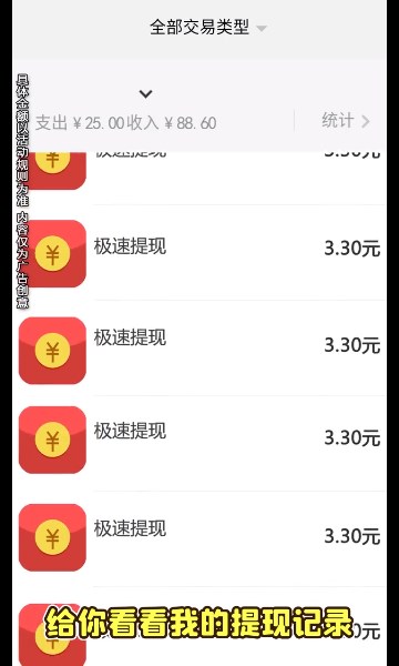 答题多金游戏免费下载-答题多金红包版下载 v1.0.0官方版 游戏截图 2