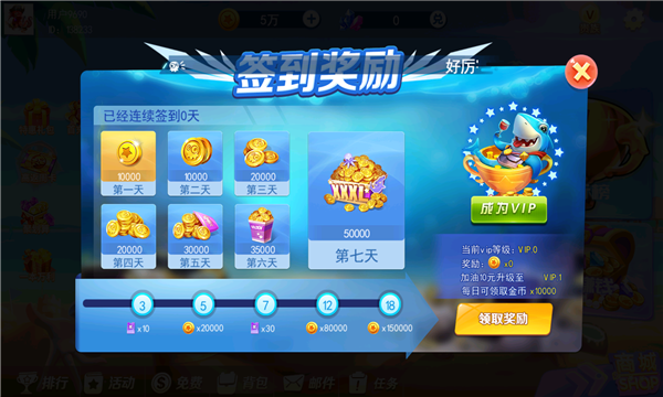 魔法泡泡龙捕鱼下载手机版-魔法泡泡龙捕鱼游戏下载 v2.0.0.0正版 ئويۇن سۈرىتى 2