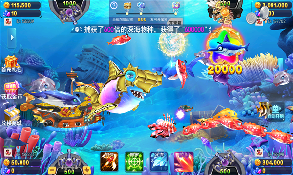 魔法泡泡龙捕鱼下载手机版-魔法泡泡龙捕鱼游戏下载 v2.0.0.0正版 ئويۇن سۈرىتى 3