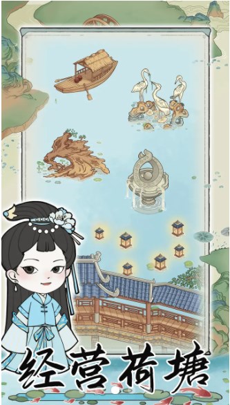 荷塘争霸游戏下载安装-荷塘争霸安卓下载 v1.0.0 游戏截图 1